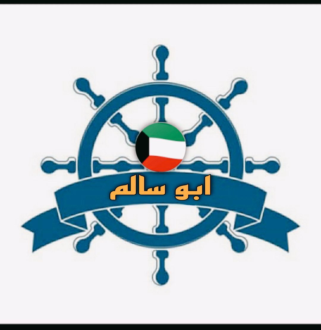 ابوسالم العجمي