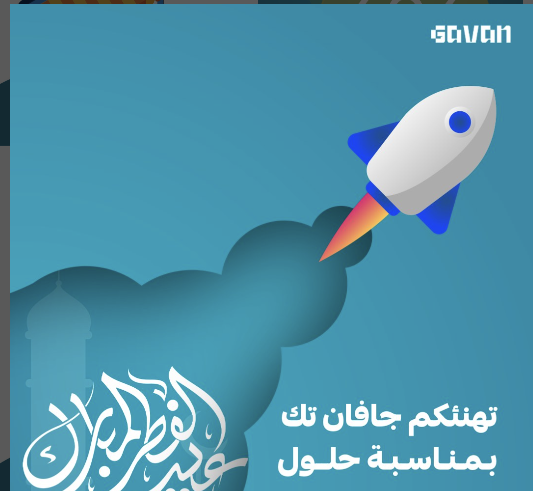عمرو خالد ss