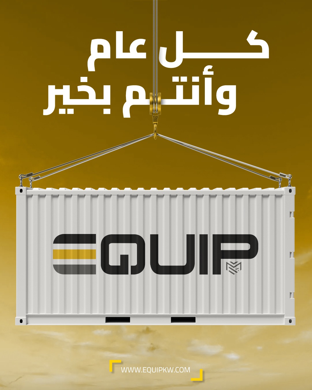 عمر